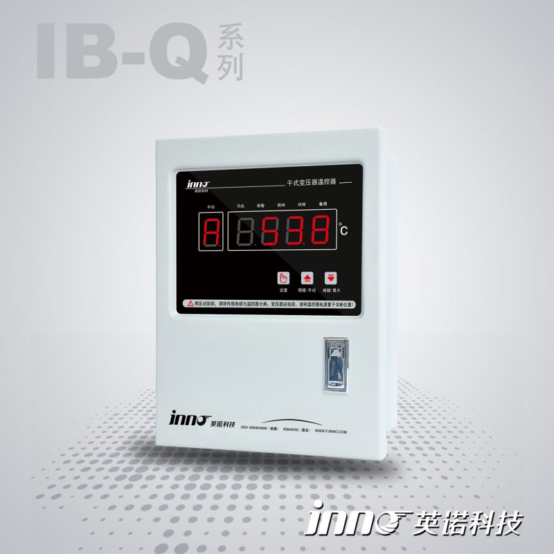 IB-Q201系列干式变压器温控器