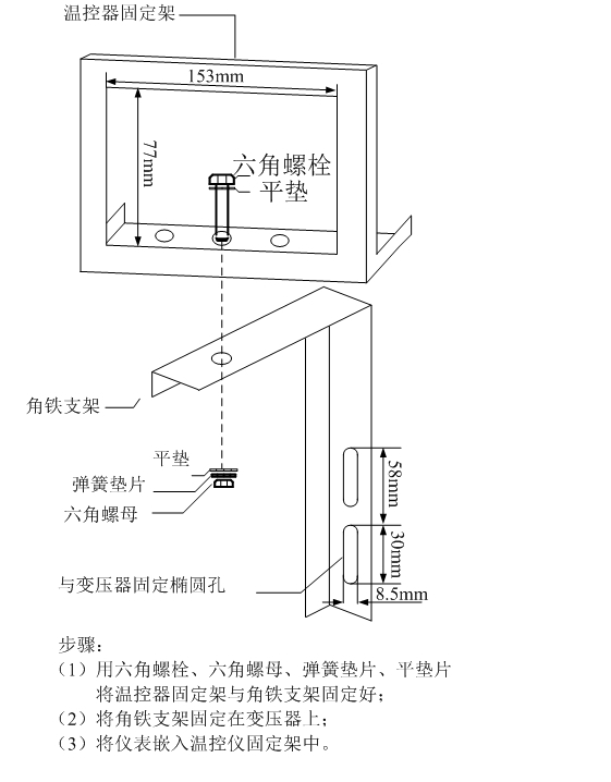 BWDK-S201系列干式变压器温控器